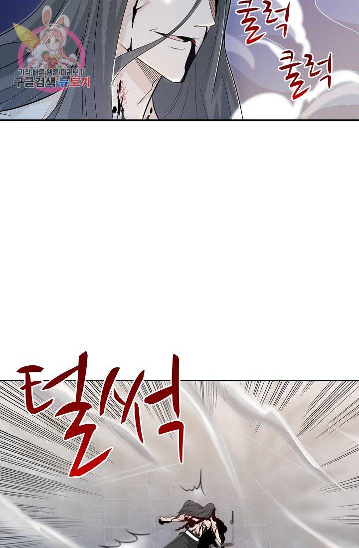 Retry: 다시 한번 최강 신선으로 165화 18