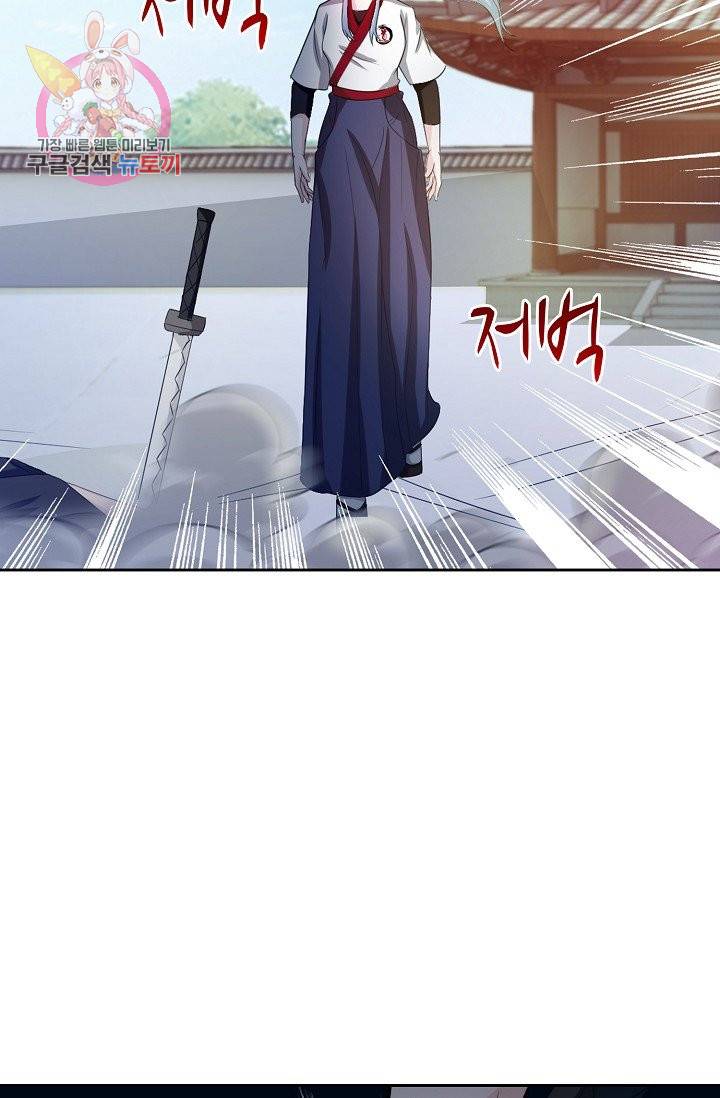 Retry: 다시 한번 최강 신선으로 165화 24