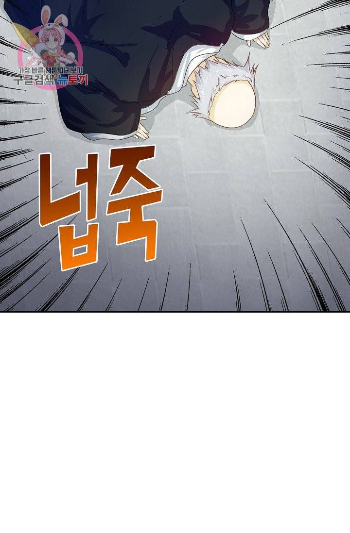 Retry: 다시 한번 최강 신선으로 165화 34