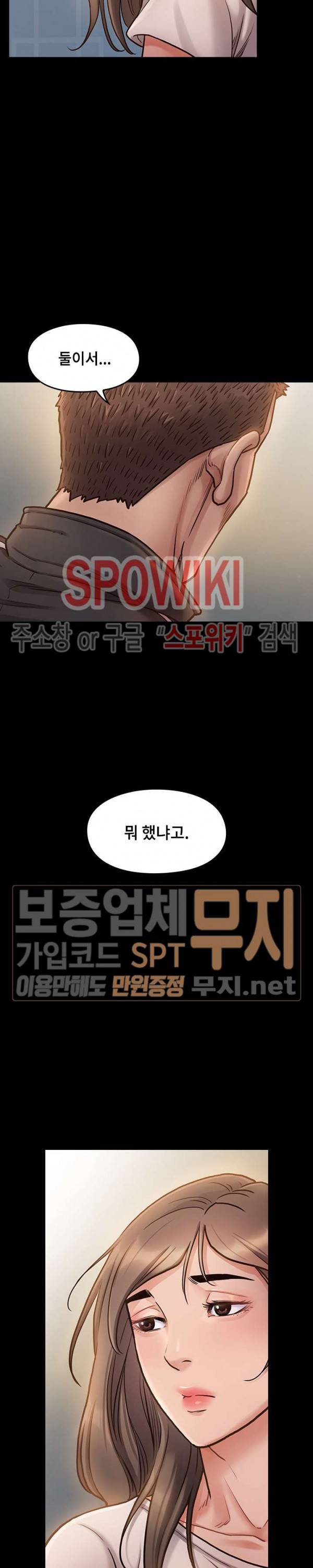 도화 11화 5