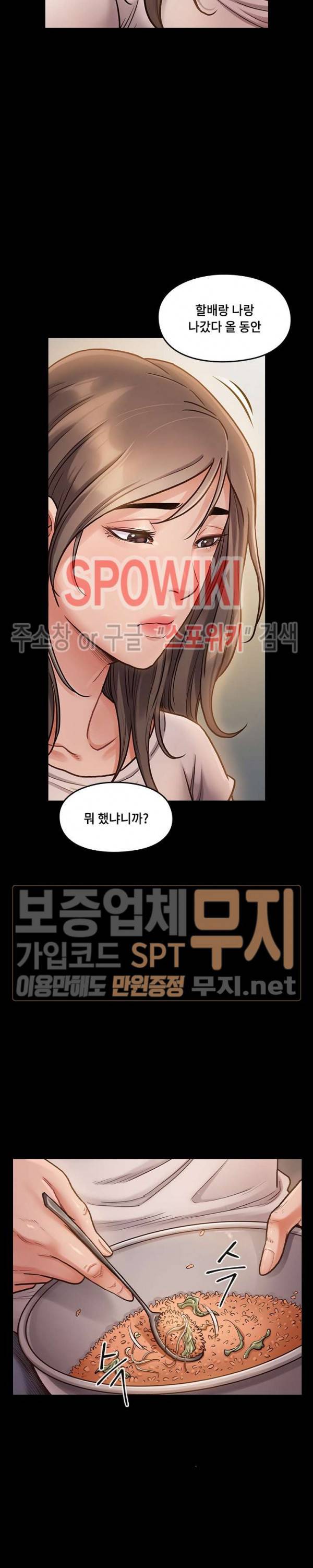 도화 11화 6