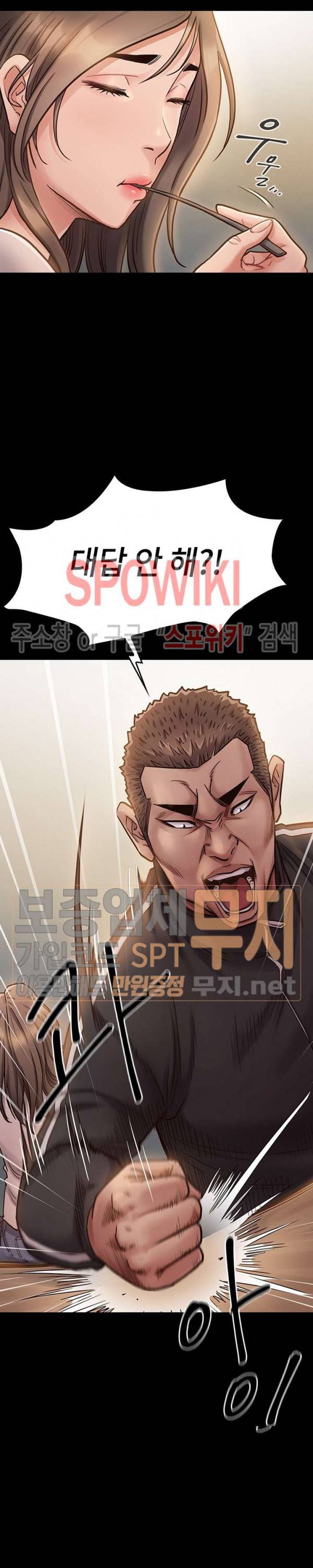도화 11화 7