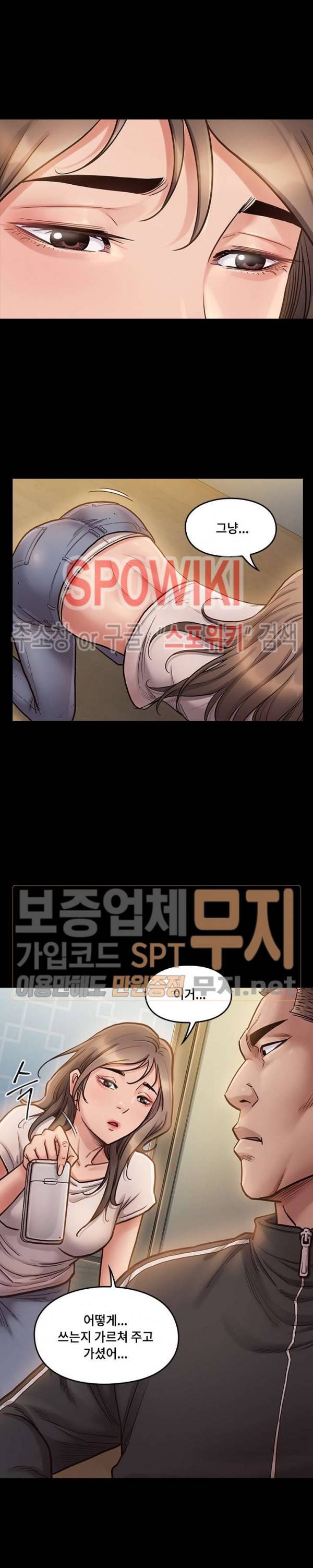도화 11화 8