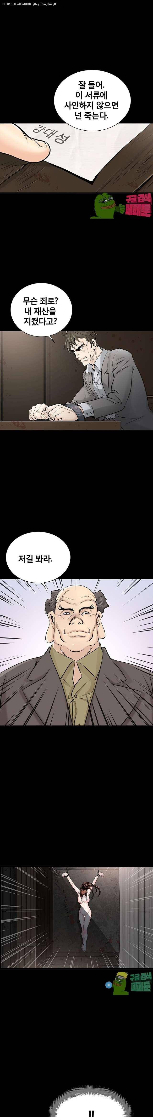 꽃시장 26화 1