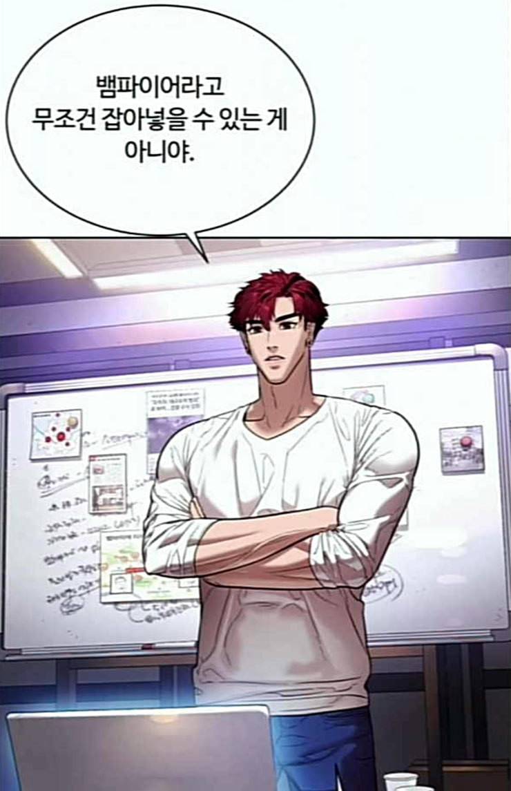 화이트 블러드 13화 4