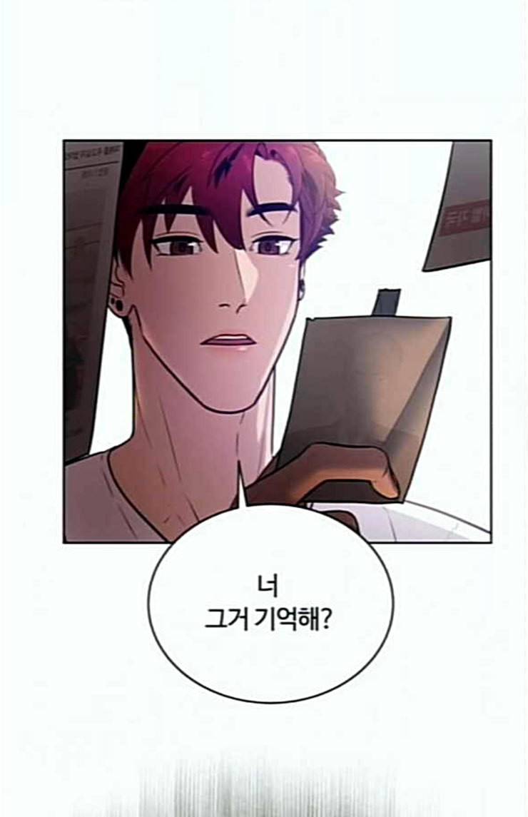 화이트 블러드 13화 9