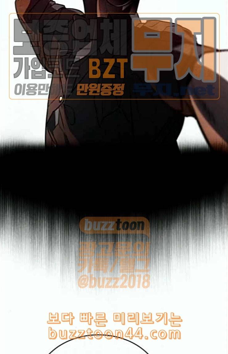 화이트 블러드 13화 13