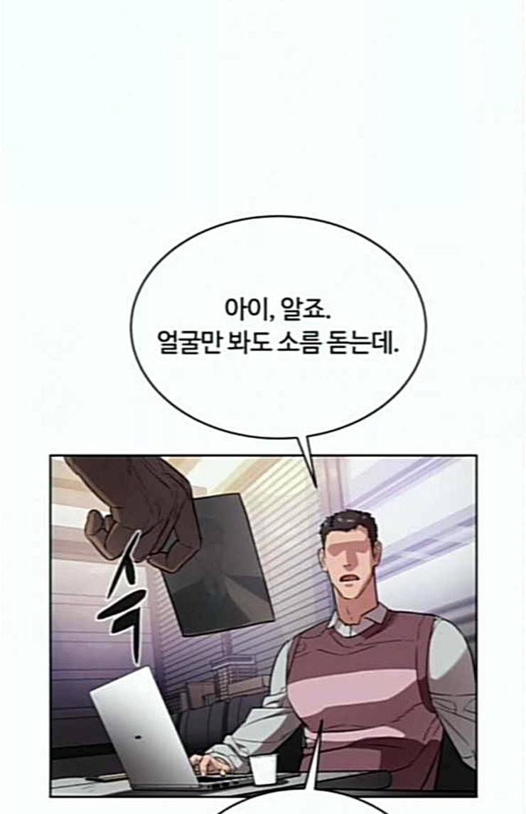 화이트 블러드 13화 16