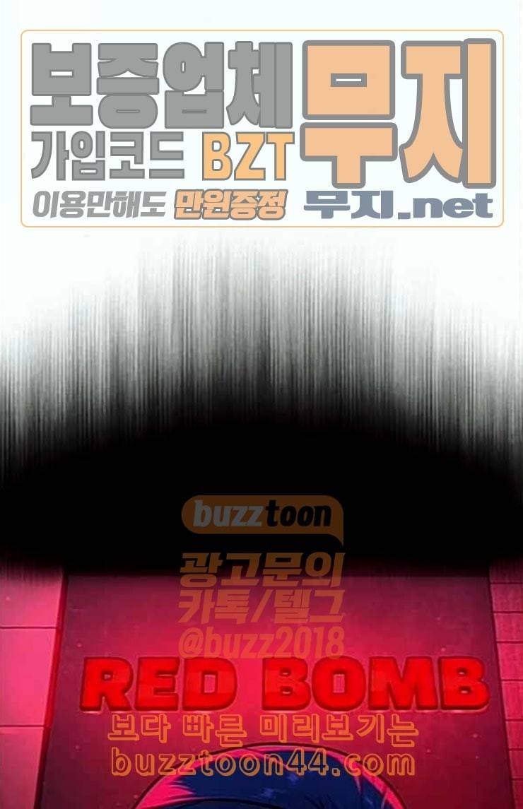 화이트 블러드 13화 19