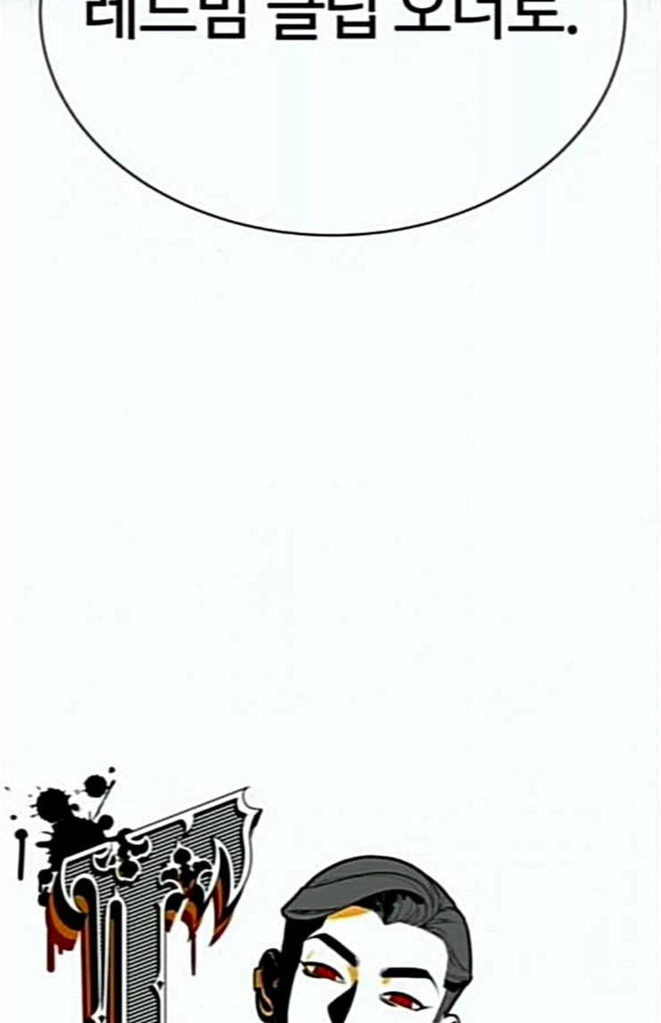 화이트 블러드 13화 21