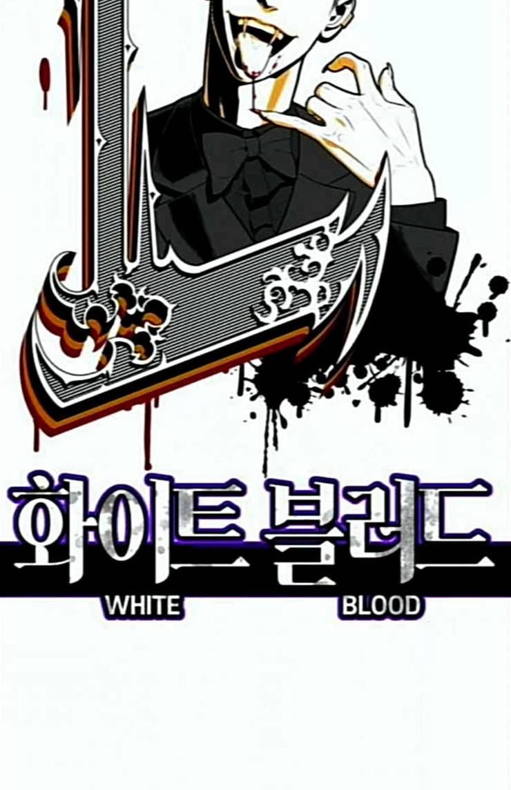 화이트 블러드 13화 22