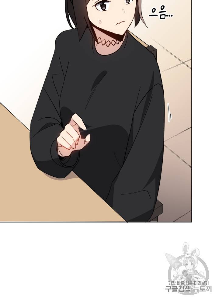 마존현세강림기 42화 5