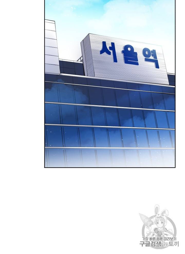 마존현세강림기 42화 26