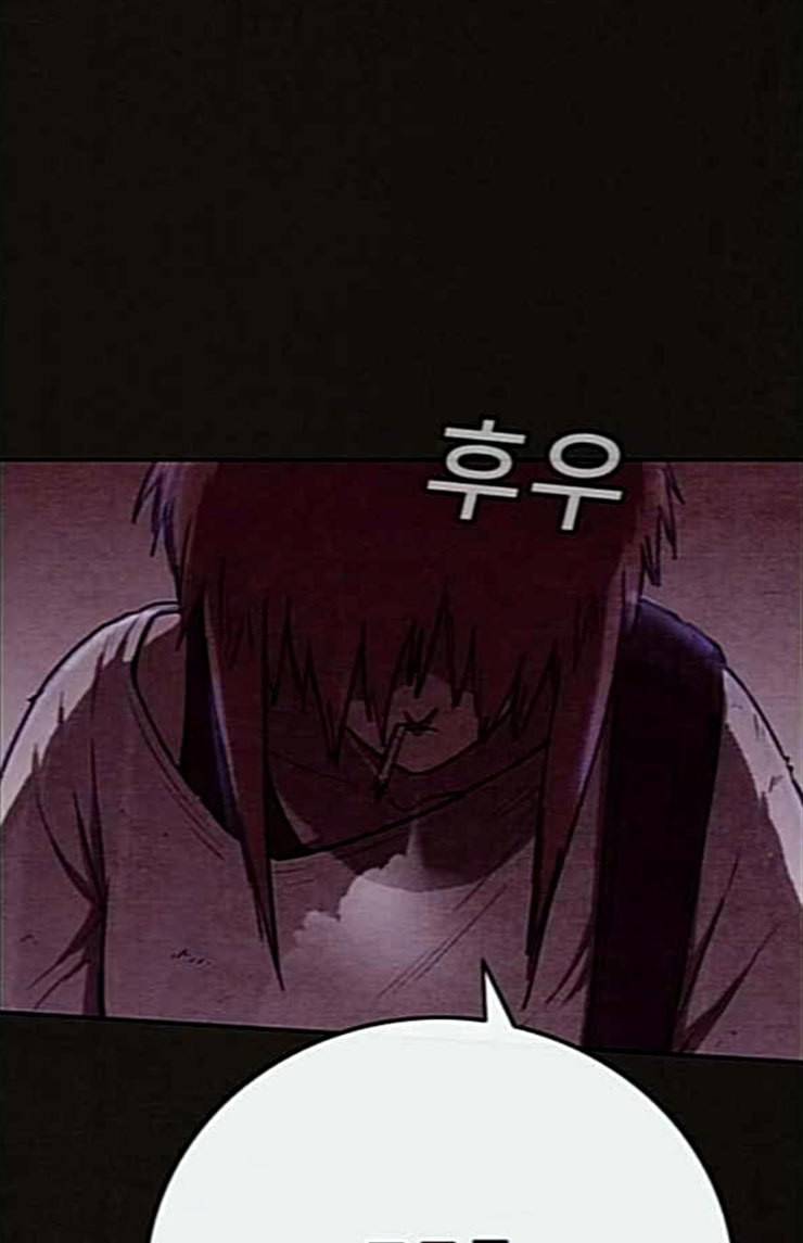 스위트홈 129화 3