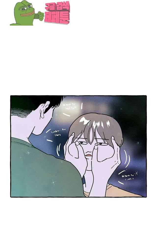 시작이야 어떻든 11화 3