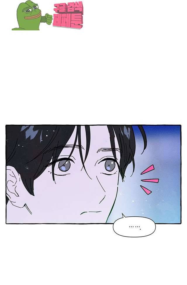 시작이야 어떻든 11화 10