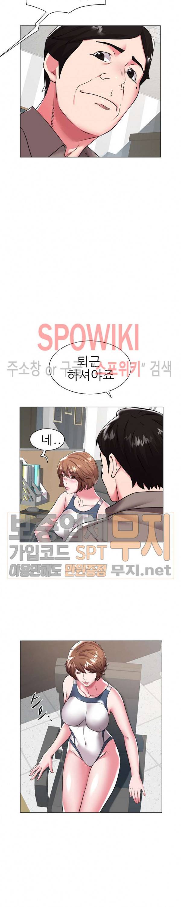해녀 26화 3