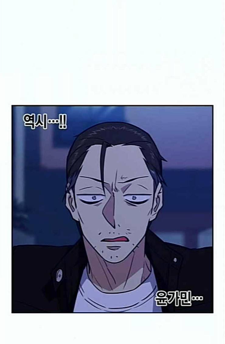 스터디그룹 66화 17