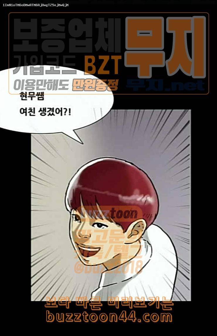 회춘 22화 새 엄마 2 1