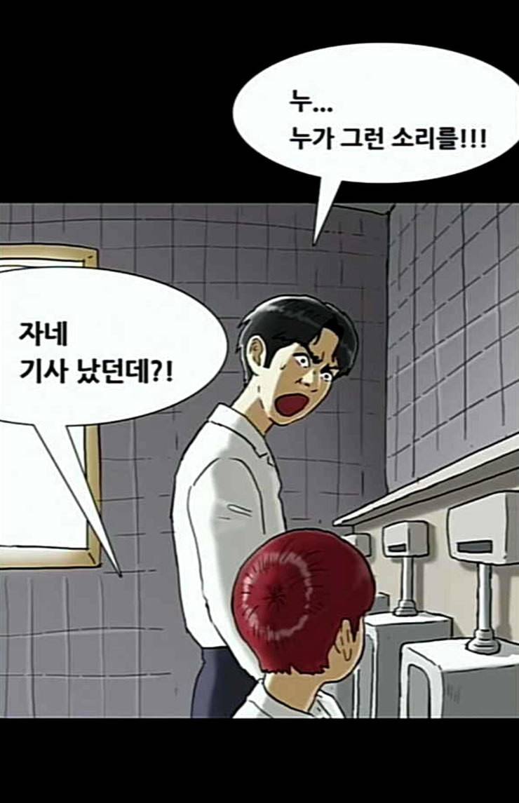 회춘 22화 새 엄마 2 2