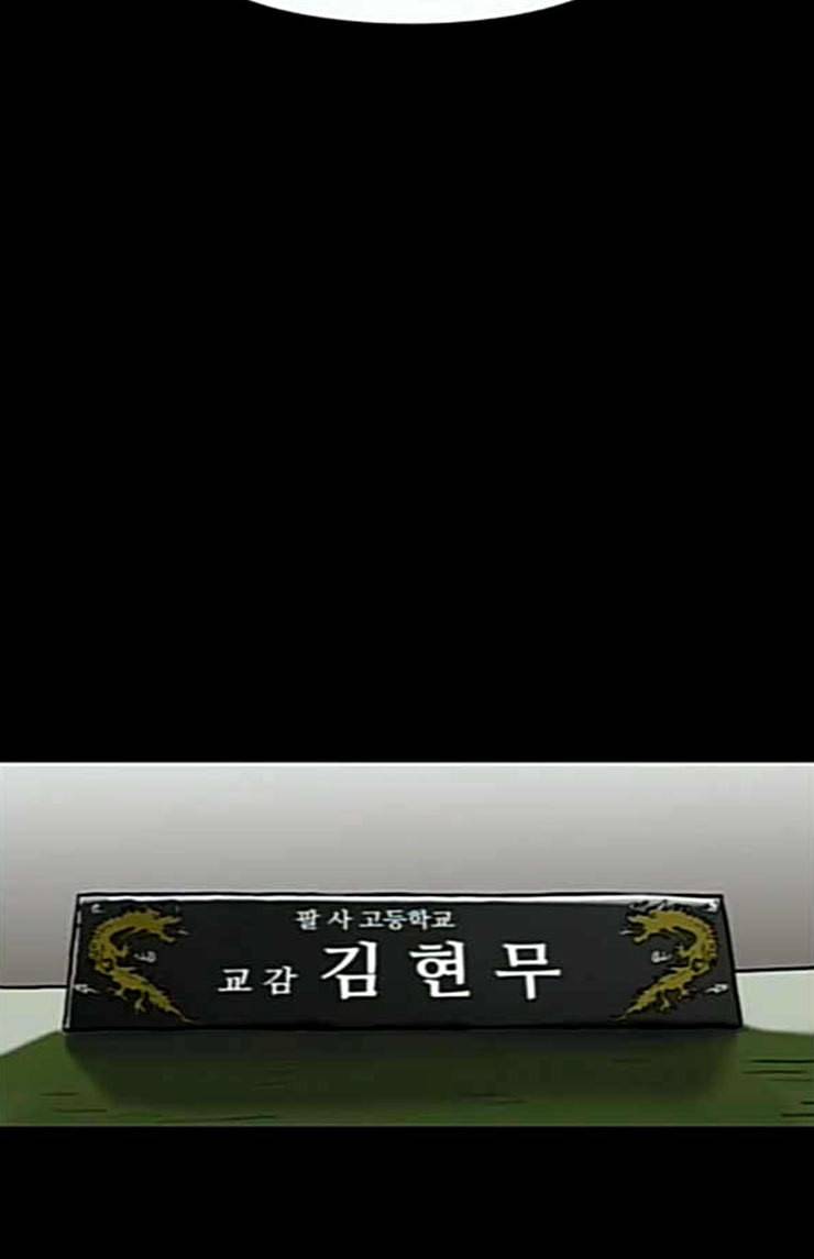 회춘 22화 새 엄마 2 8