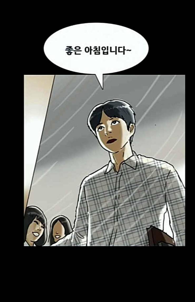 회춘 22화 새 엄마 2 16