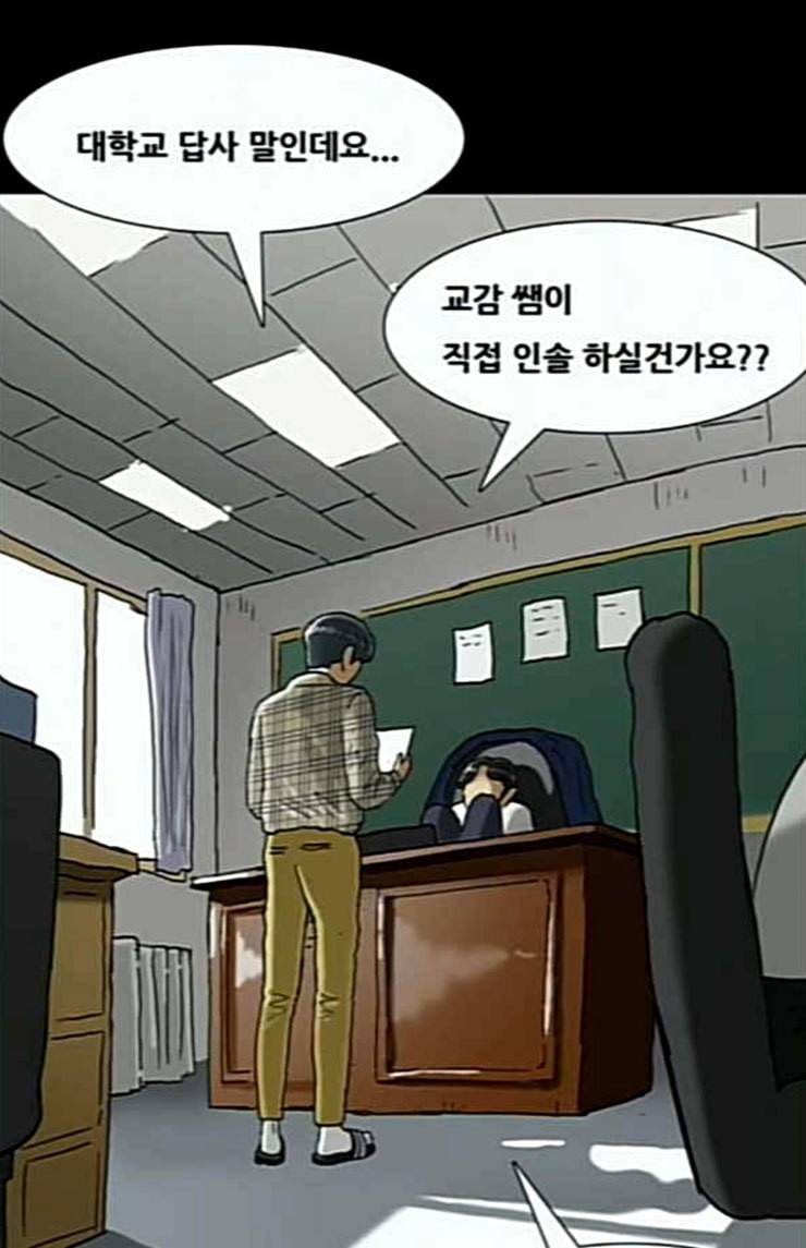 회춘 22화 새 엄마 2 17