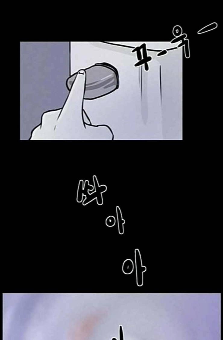두번째 생일 12화 핑크빛 내 인생 2 4