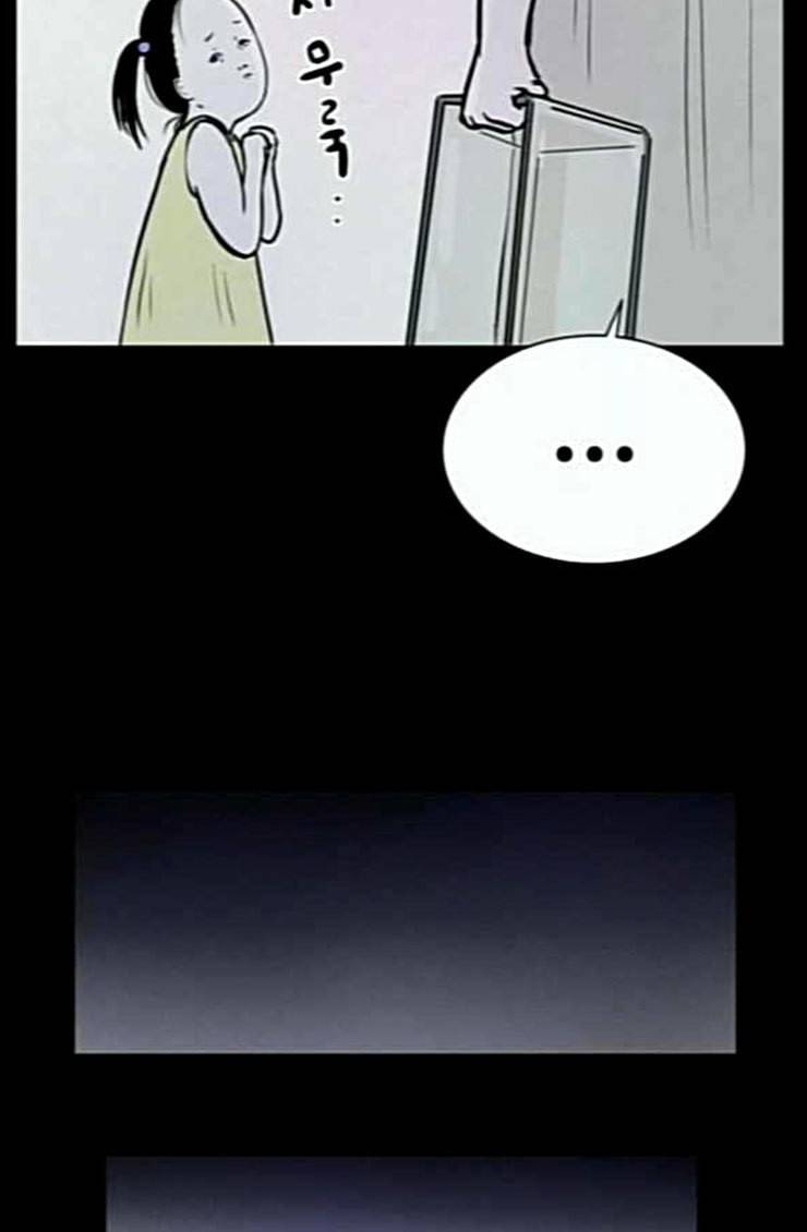 두번째 생일 12화 핑크빛 내 인생 2 8