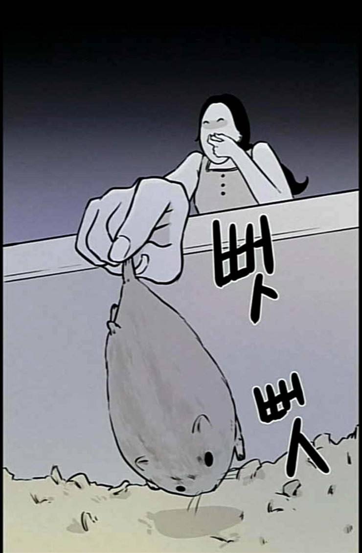 두번째 생일 12화 핑크빛 내 인생 2 10