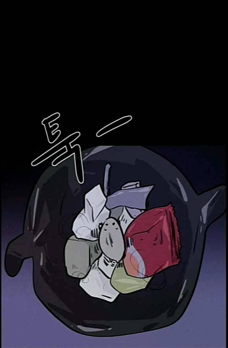 두번째 생일 12화 핑크빛 내 인생 2 14