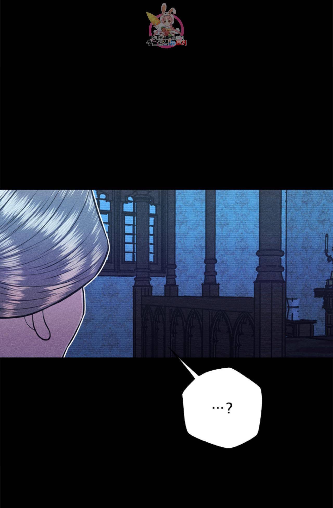 갓 블레스 유 10화 9