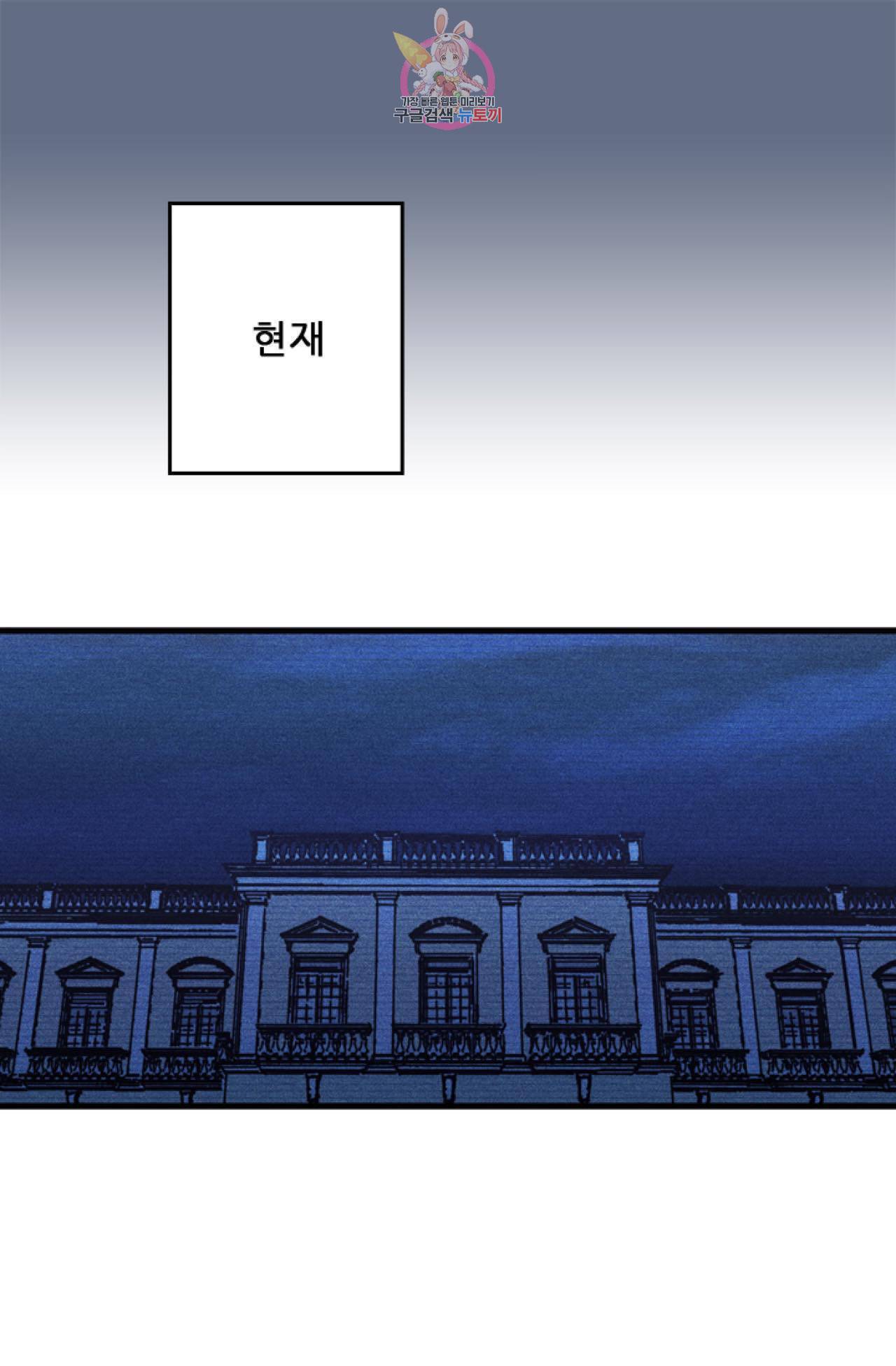 갓 블레스 유 10화 22