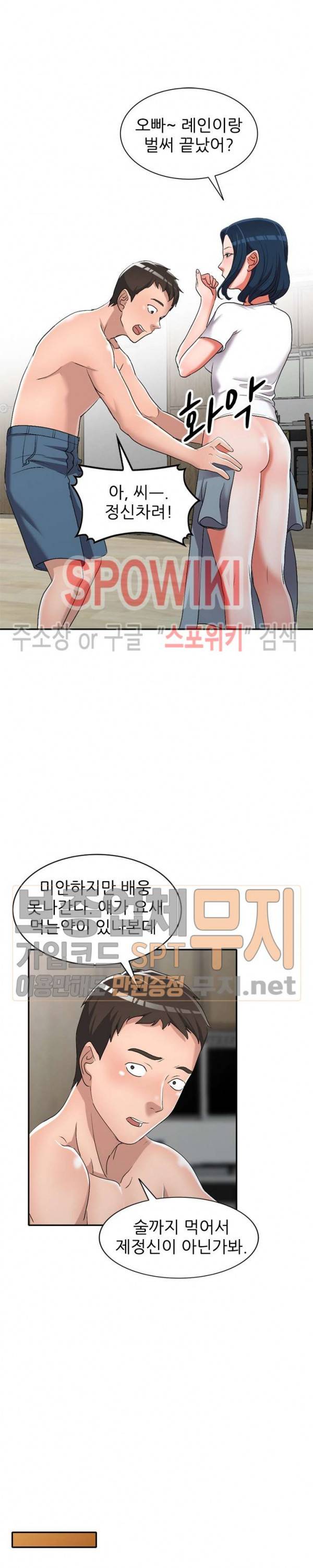 How? 16화 6