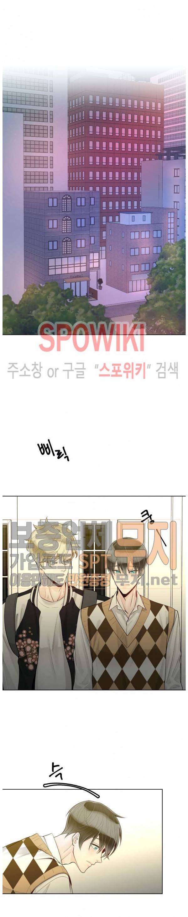 알파 메이트 25화 13