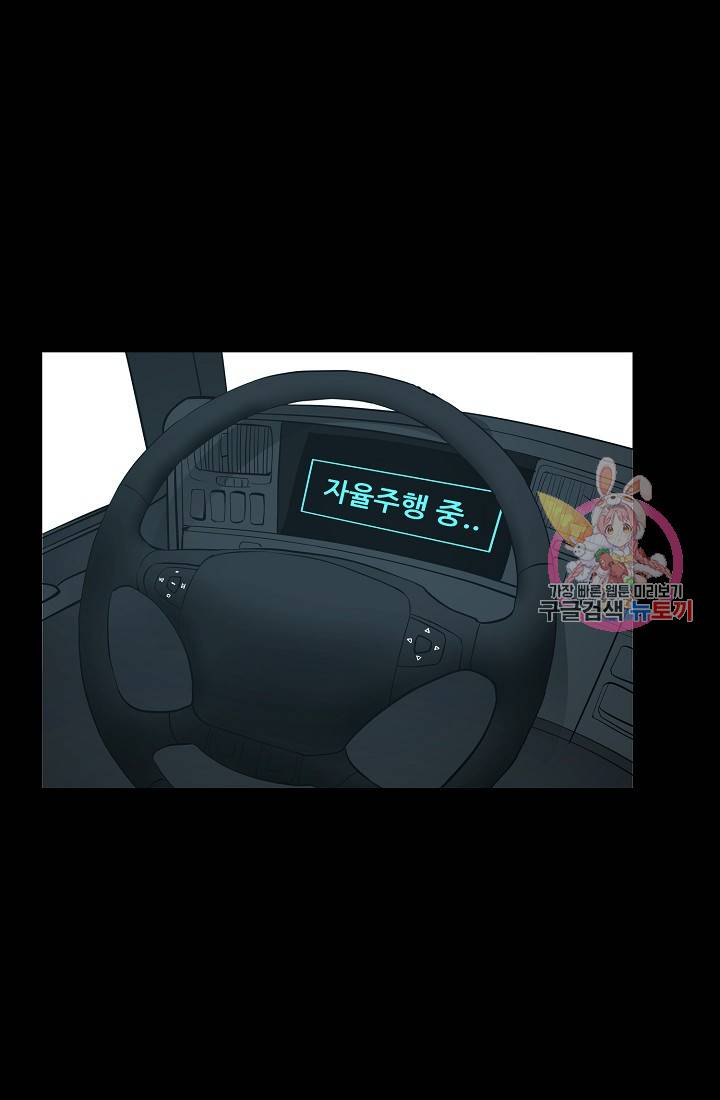 루갈 1부+2부 루갈 시즌2 91화 7