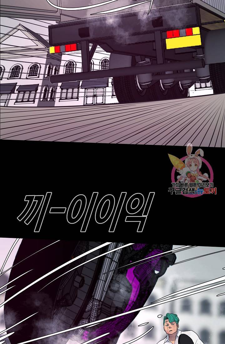 루갈 1부+2부 루갈 시즌2 91화 9