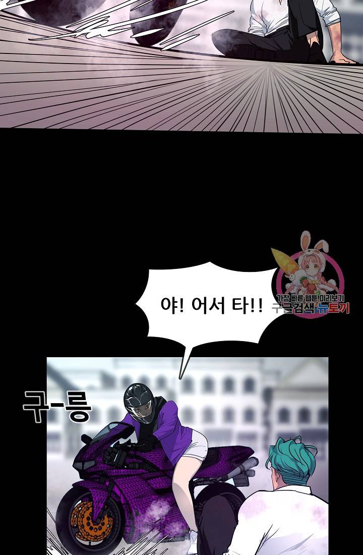 루갈 1부+2부 루갈 시즌2 91화 10