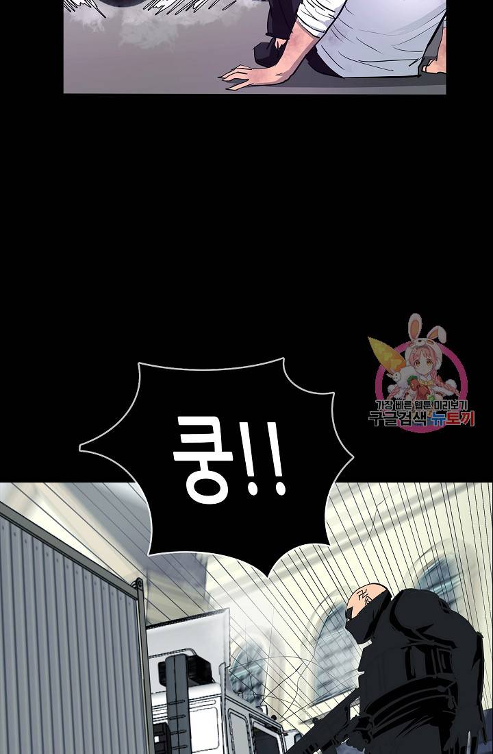 루갈 1부+2부 루갈 시즌2 91화 11
