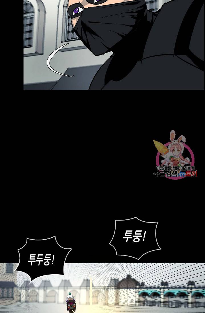 루갈 1부+2부 루갈 시즌2 91화 13