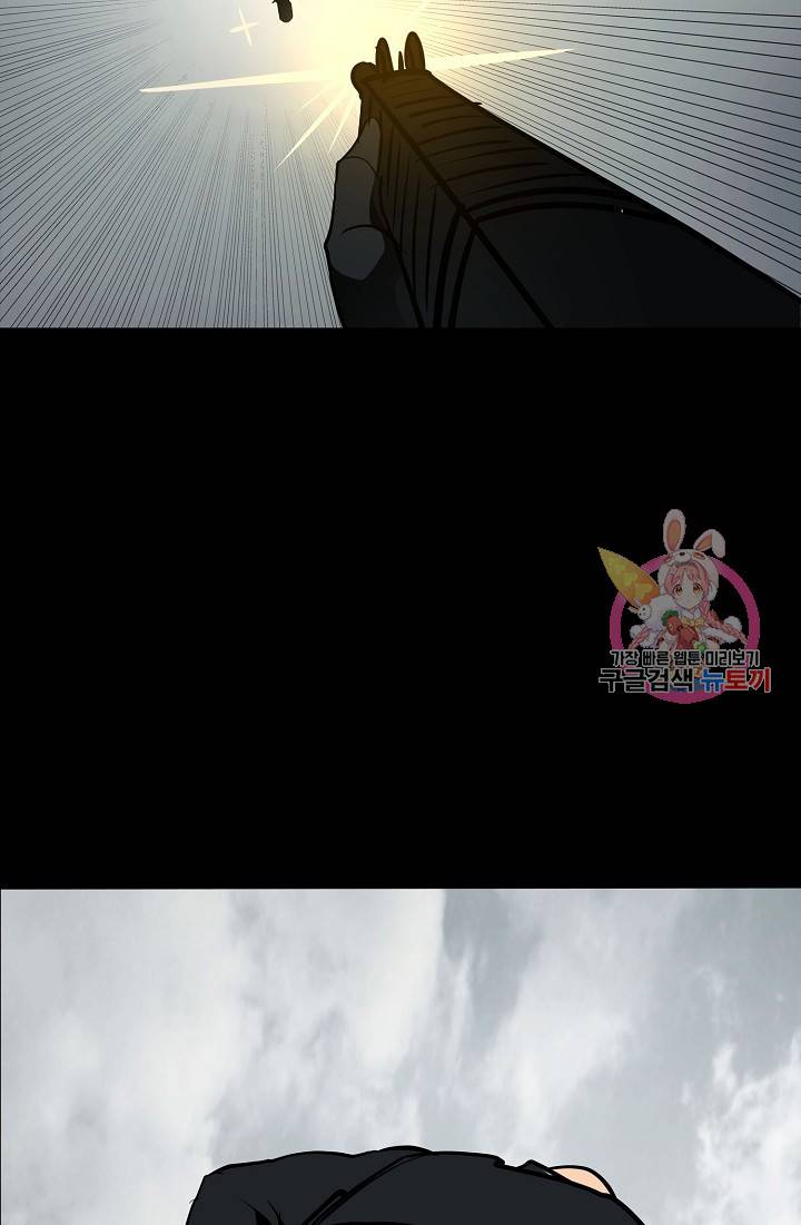 루갈 1부+2부 루갈 시즌2 91화 14
