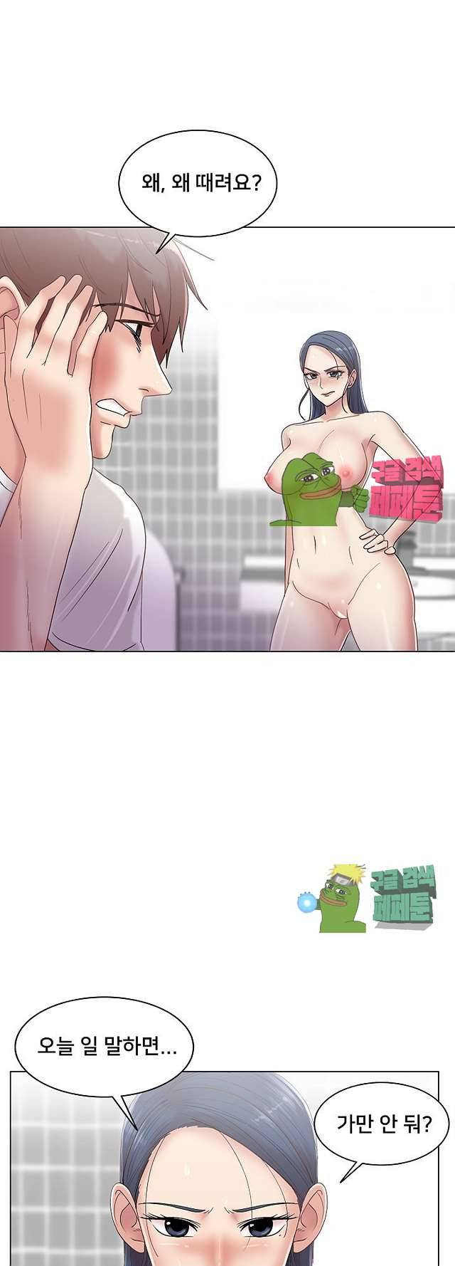 S시그널 11화 5