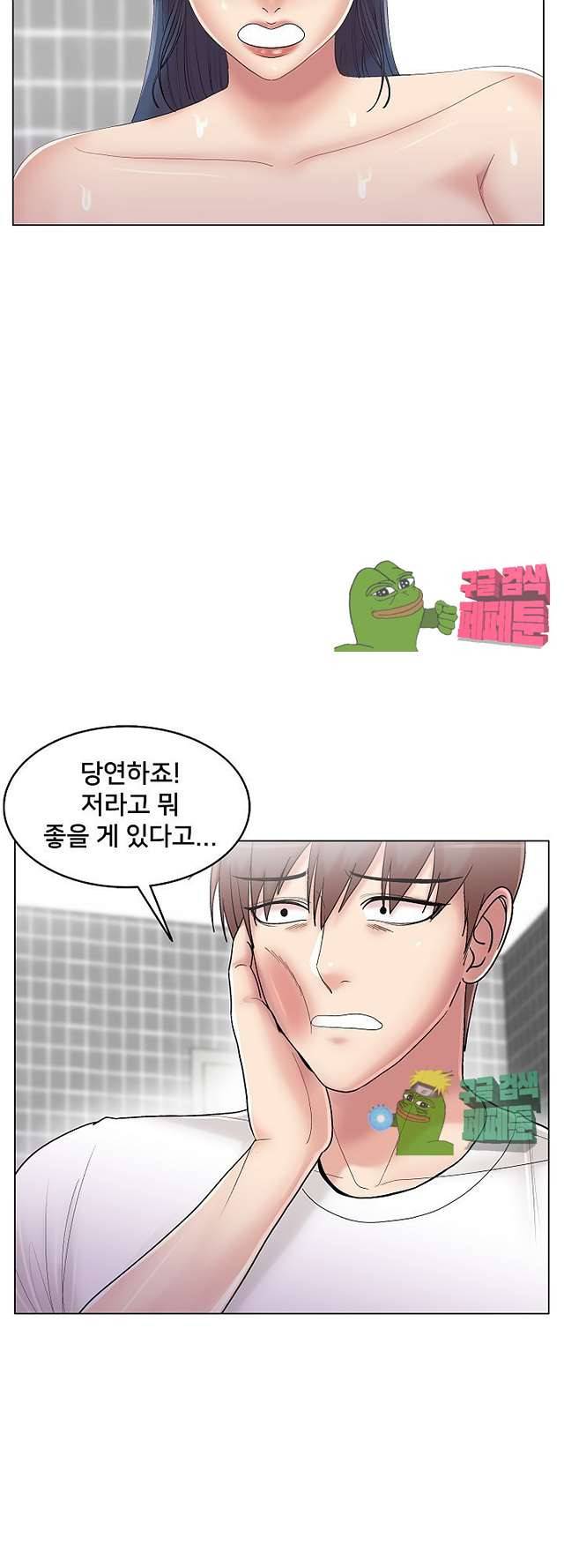 S시그널 11화 6