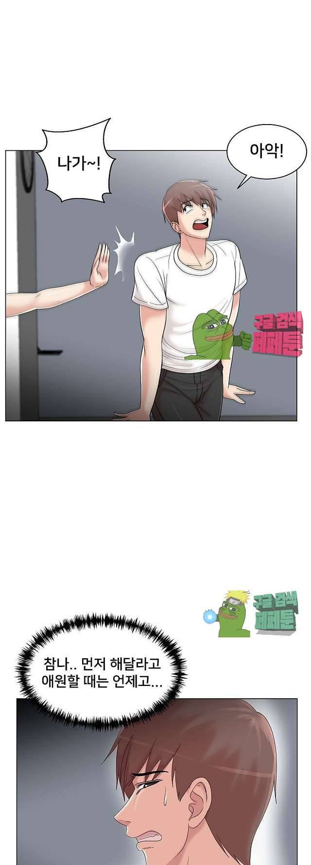 S시그널 11화 7