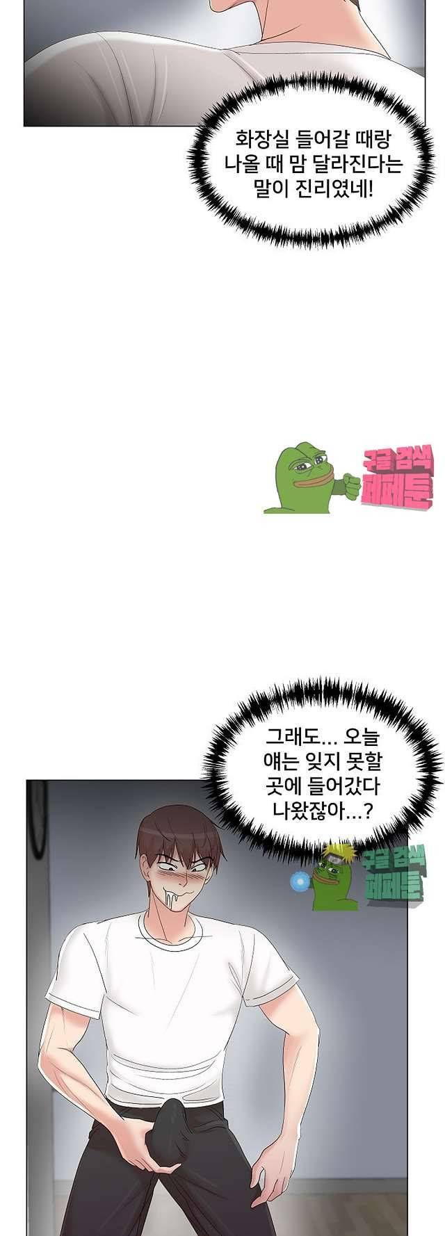 S시그널 11화 8