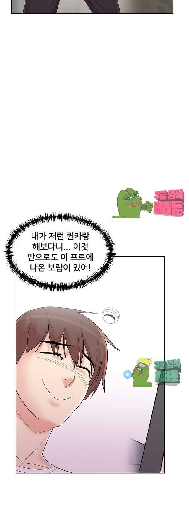S시그널 11화 9