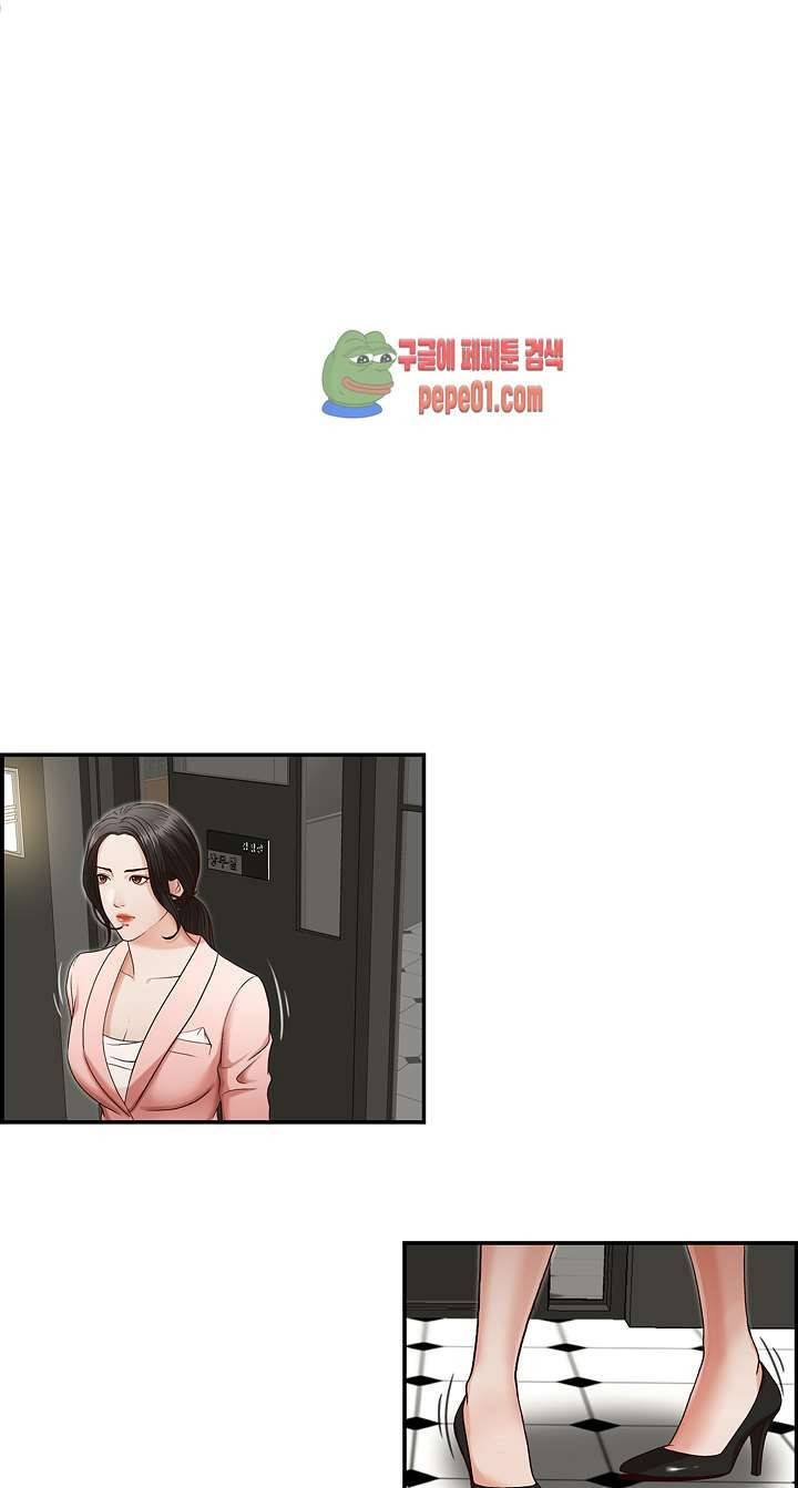 형의 비서 4화 1