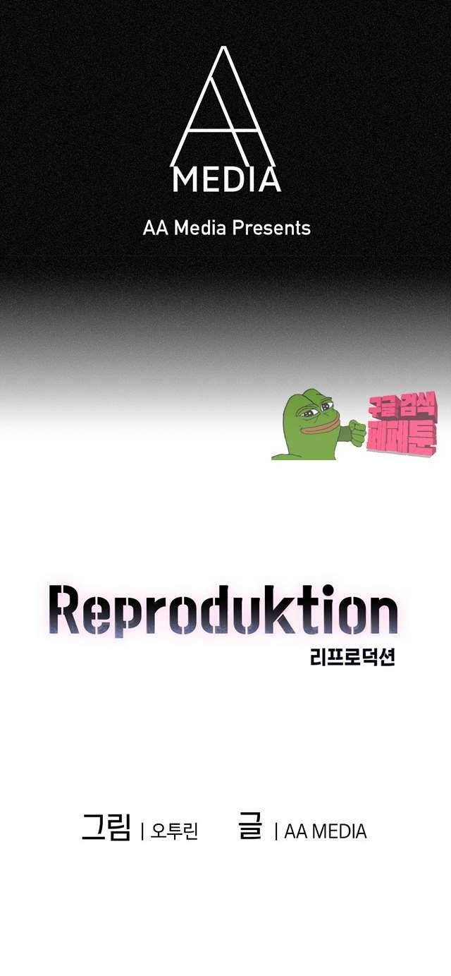 리프로덕션 10화 4