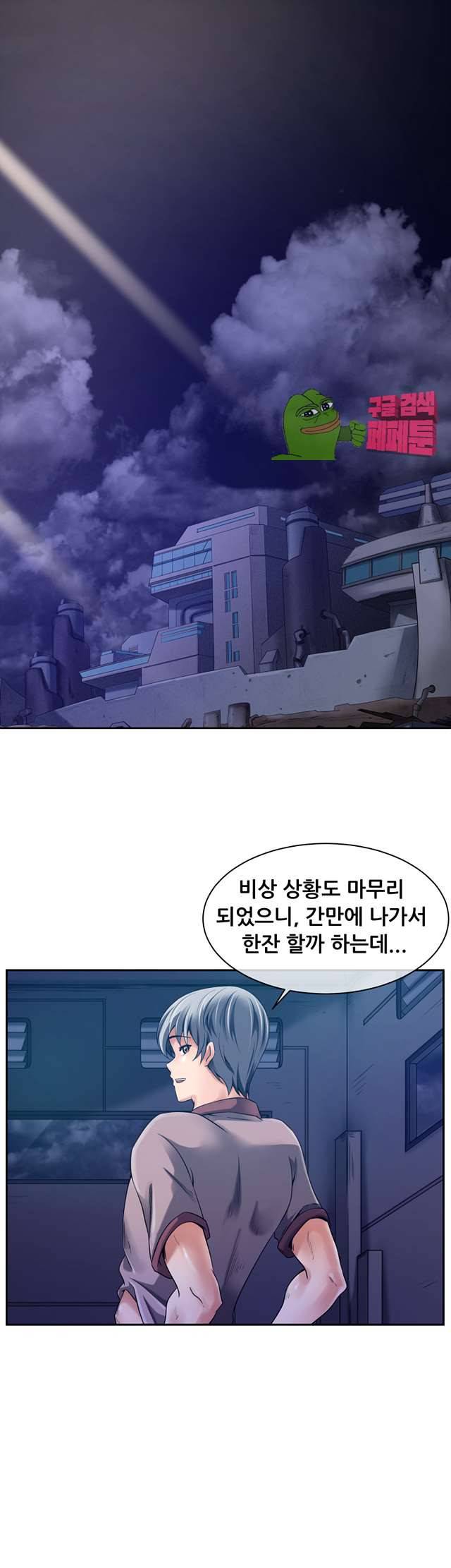 리프로덕션 10화 5