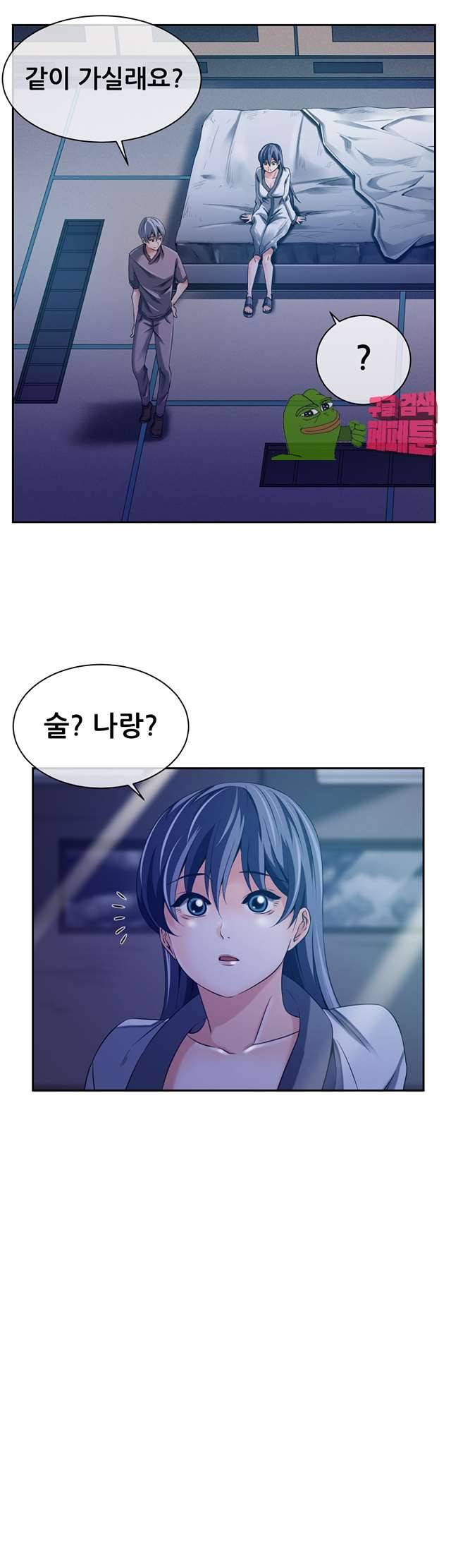 리프로덕션 10화 6